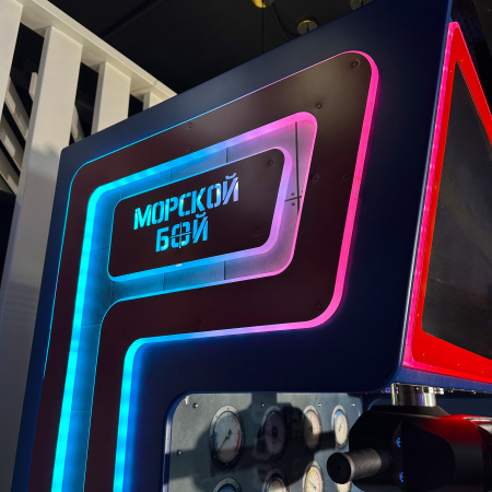 Игровой автомат виртуальной реальности с симуляцией морских сражений 