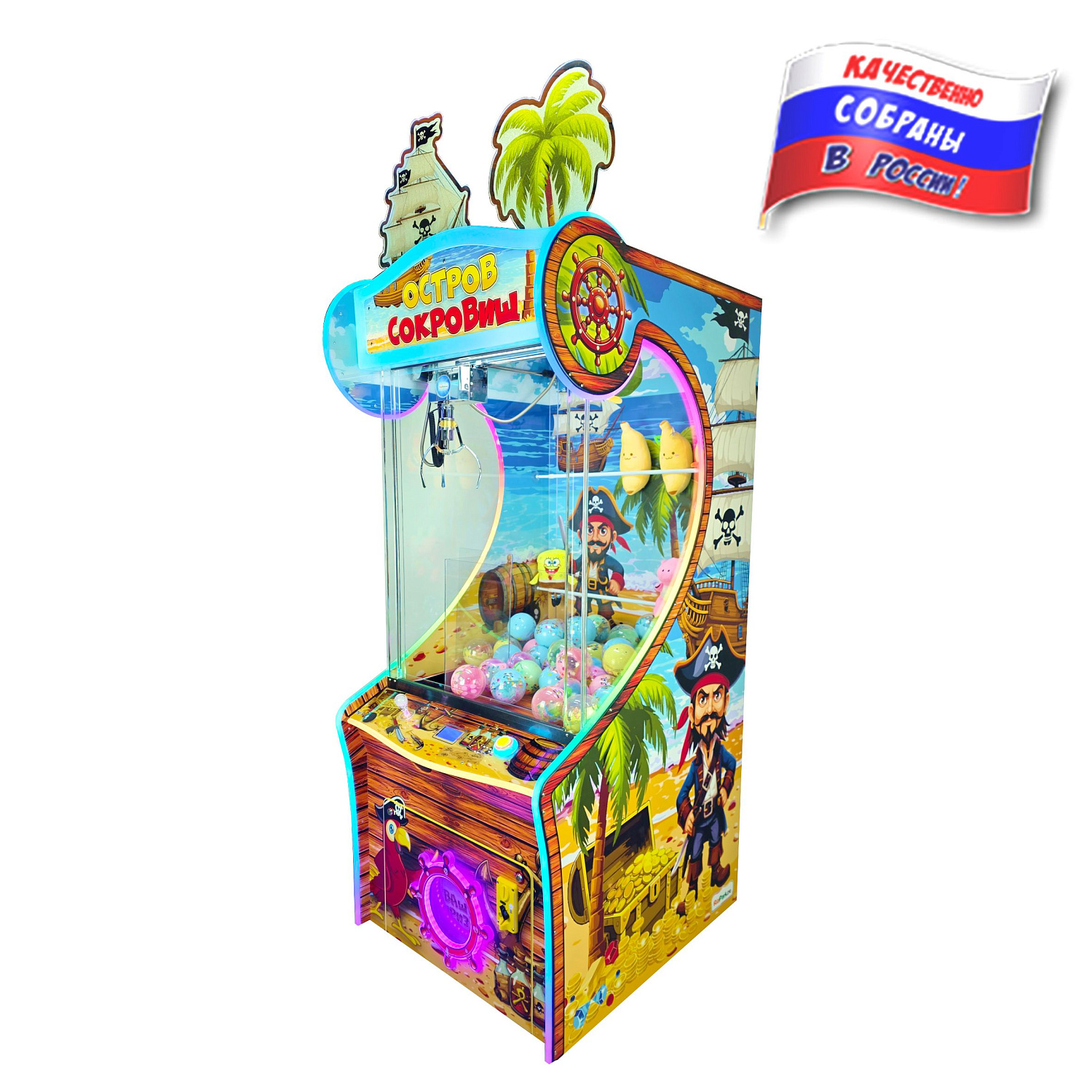 НОВИНКА! Призовой аппарат Кран-машина "Остров сокровищ"