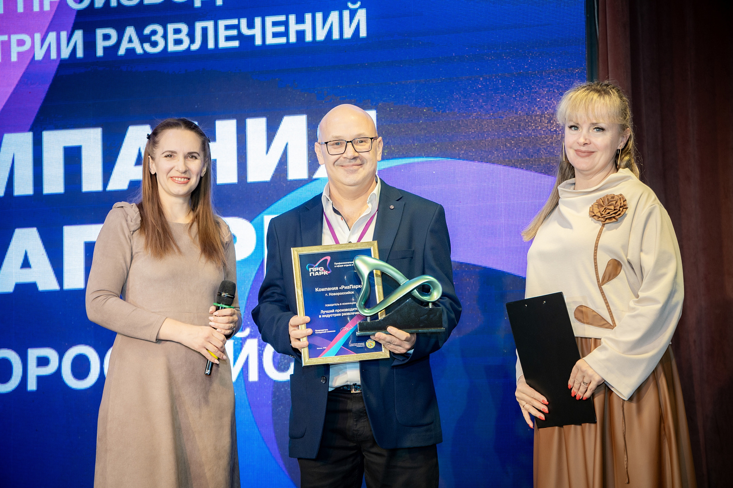 «Лучший производитель в индустрии развлечений»