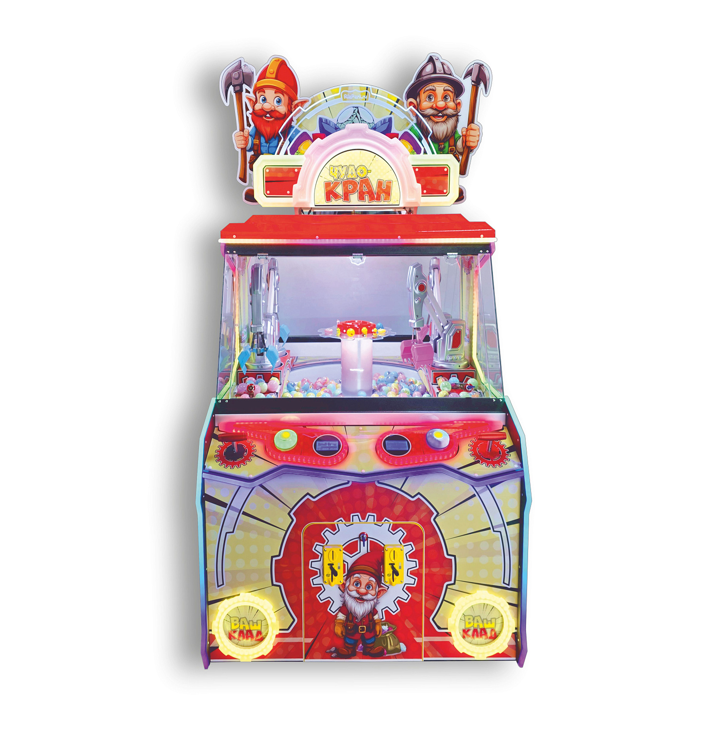 НОВИНКА! Призовой аппарат Экскаватор "Чудо-кран"